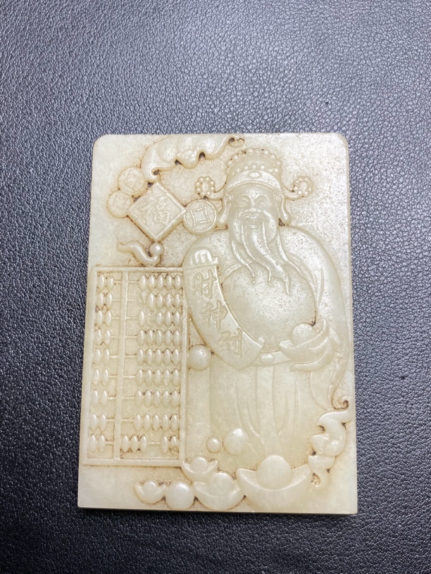 清仓和田玉财神挂件吊坠明清玉器手工精雕时尚复古男女款玉佩老玉