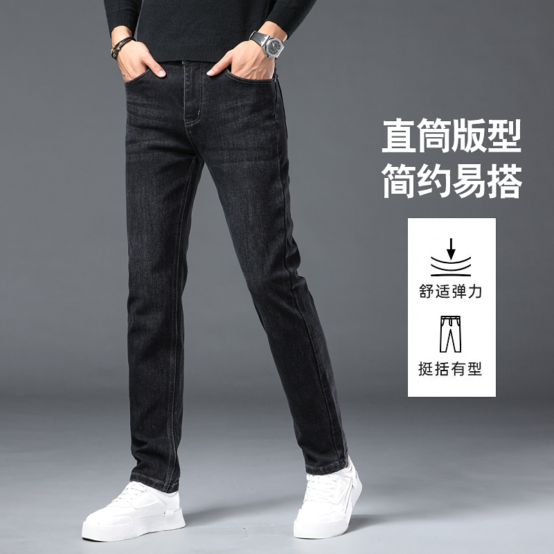 2024新款秋冬高品质大牛时尚风弹力休闲小直筒男士牛仔长裤子百搭