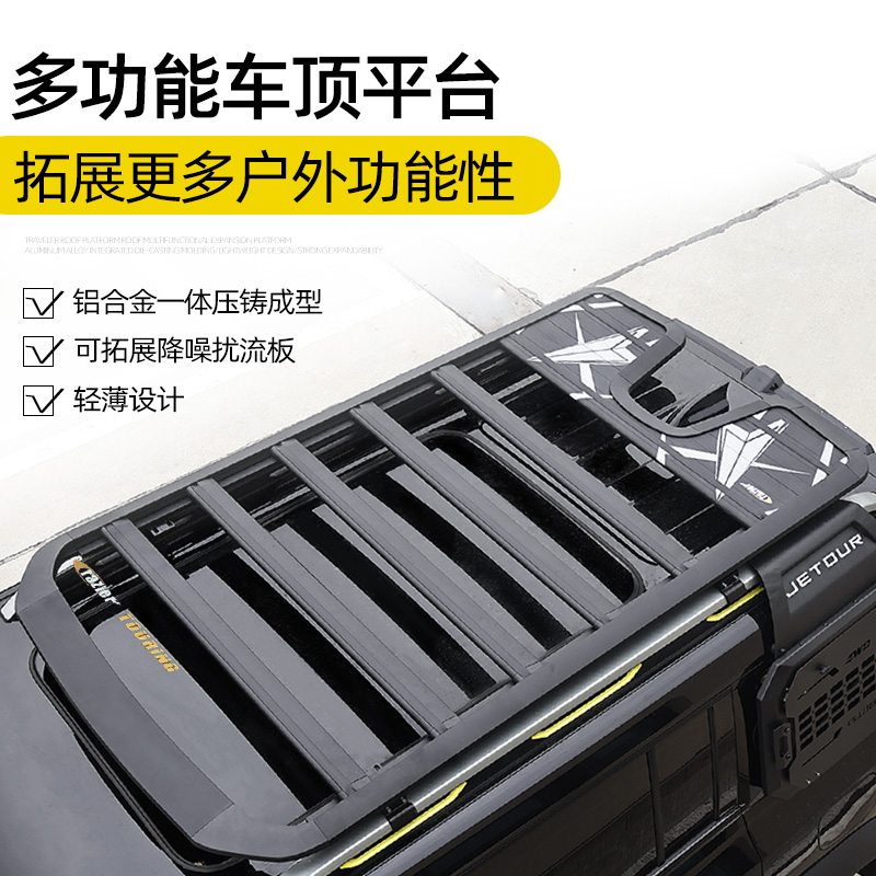 适用于丰田LC25024霸道汽车踏板配件改装件扰流车载捷途车顶