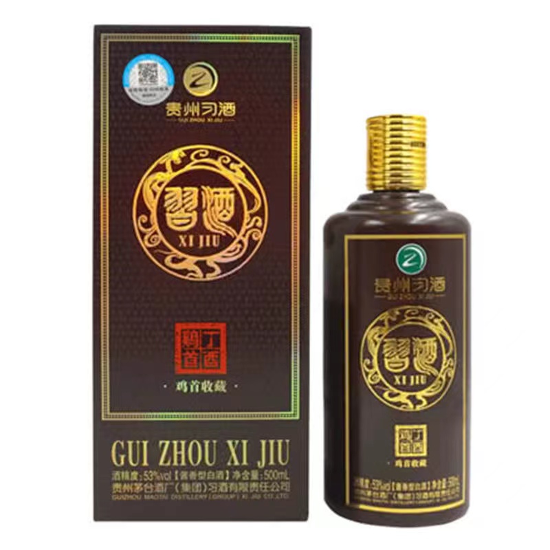 习酒紫金鸡首收藏 酱香型白酒 贵州习酒股份有限公司53度500ml