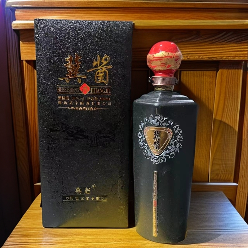迎春冀酱正装酱香型白酒50度500ml