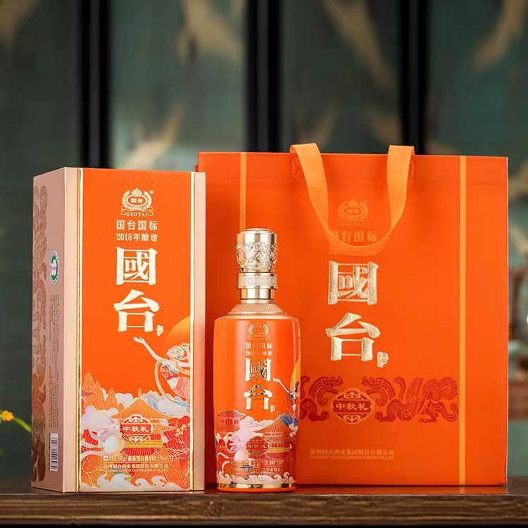 国台中秋（2023）贵州国台酒业股份有限公司 酱香型白酒53度500ml