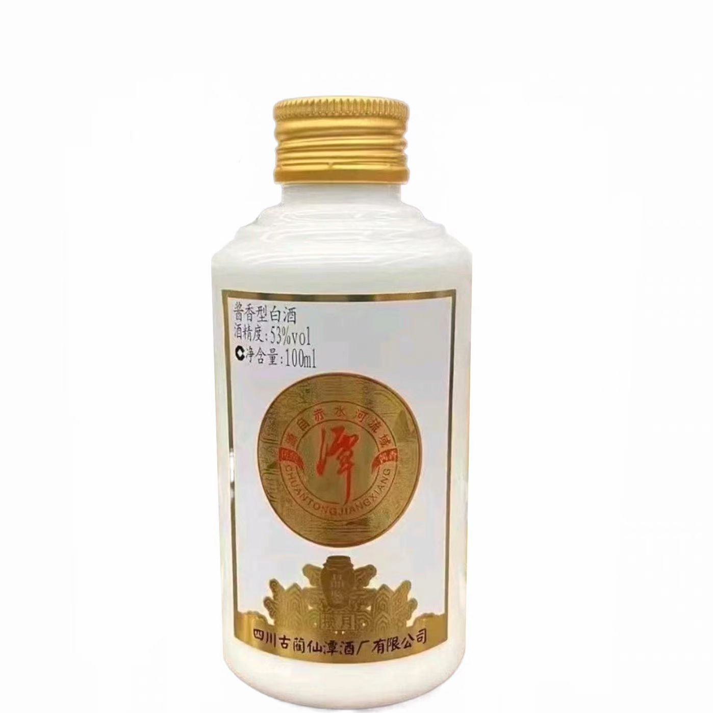 潭酒小潭酒光瓶品鉴小酒版53度