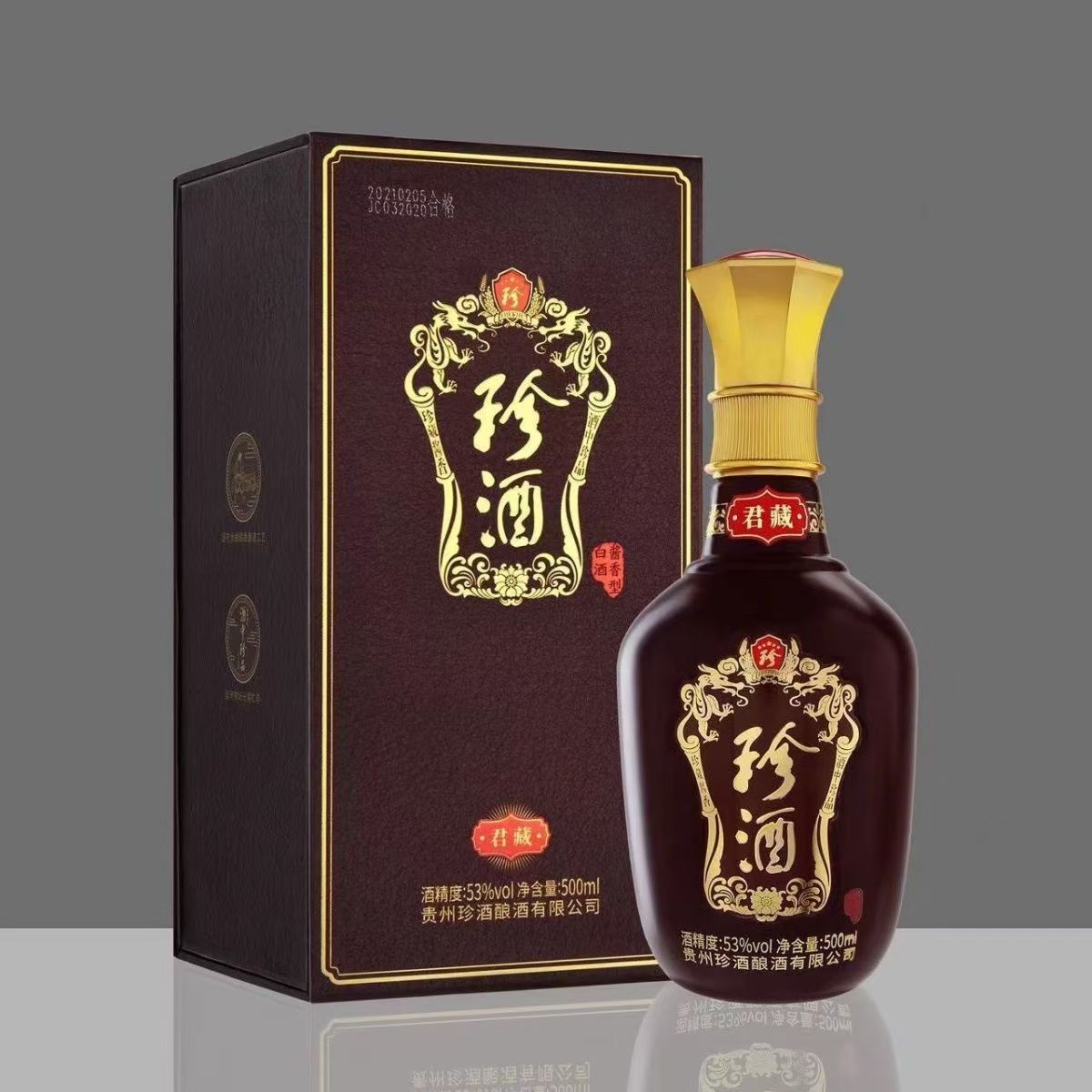 珍酒珍酒君藏 贵州珍酒酿酒有限公司 酱香型白酒53度500ml