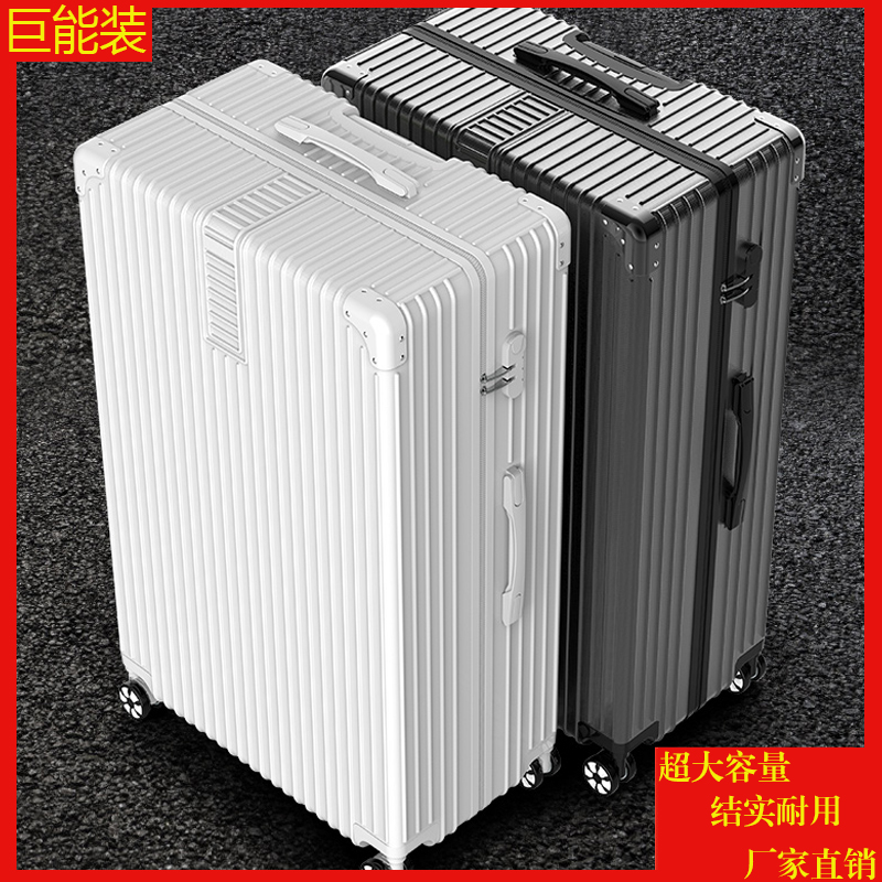 复古旅行行李箱大容量旅行箱轻便拉杆箱女加厚加大男密码箱皮箱子