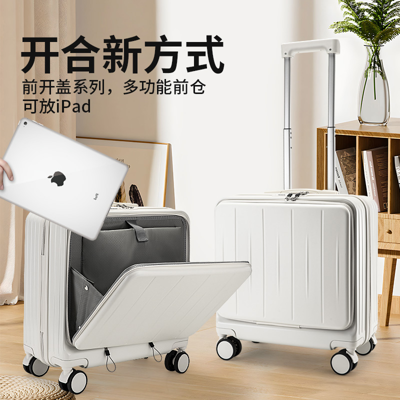 多功能前开盖旅行行李箱高档登机行李箱学生拉杆箱女商务旅行箱子