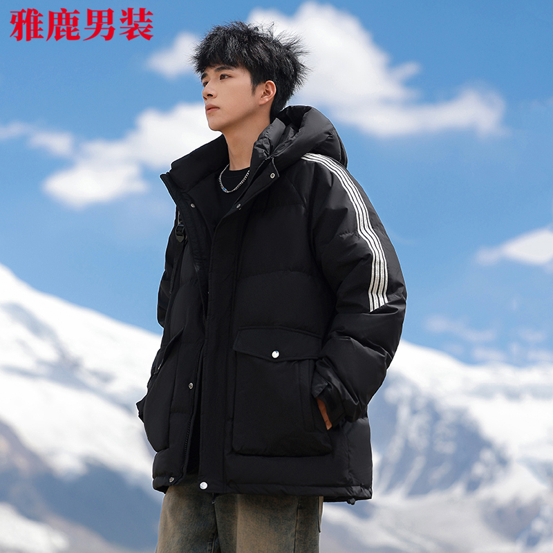 雅鹿男装新款羽绒服男女款2025冬季户外连帽百搭保暖男款男士外套