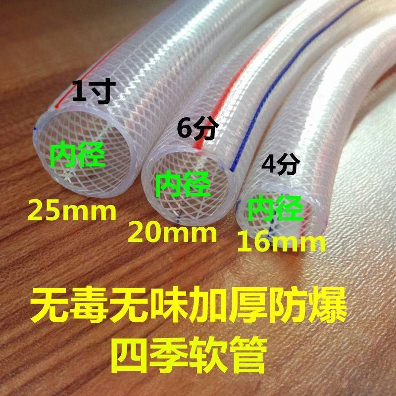 水管软水管1.2寸4分6分1寸防冻塑料软管农用洗车软自来水管蛇图伟