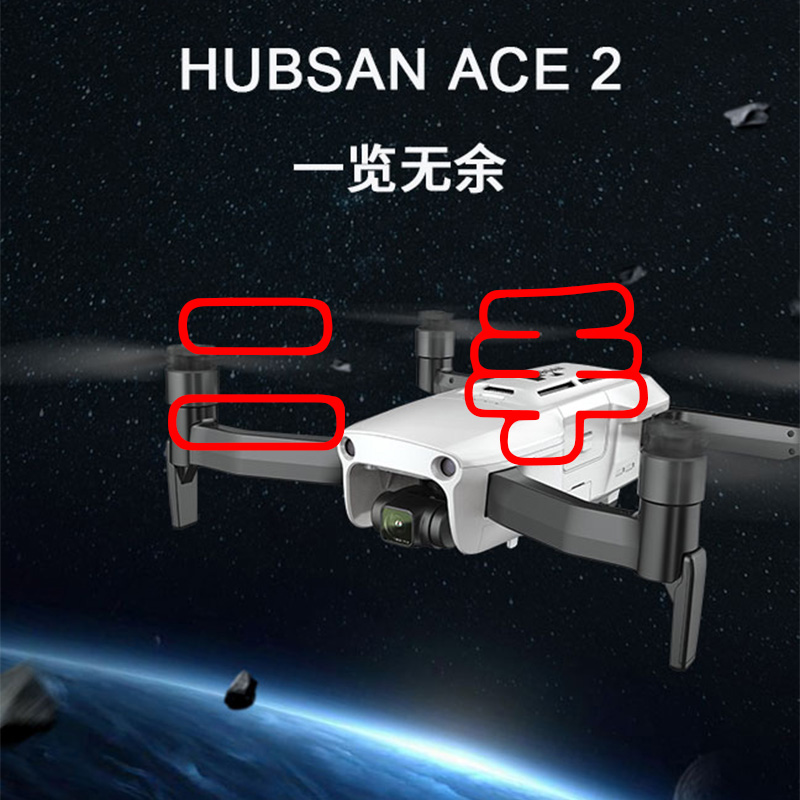 二手哈博森ACE2 1英寸CMOS 16公里图传 4G模块