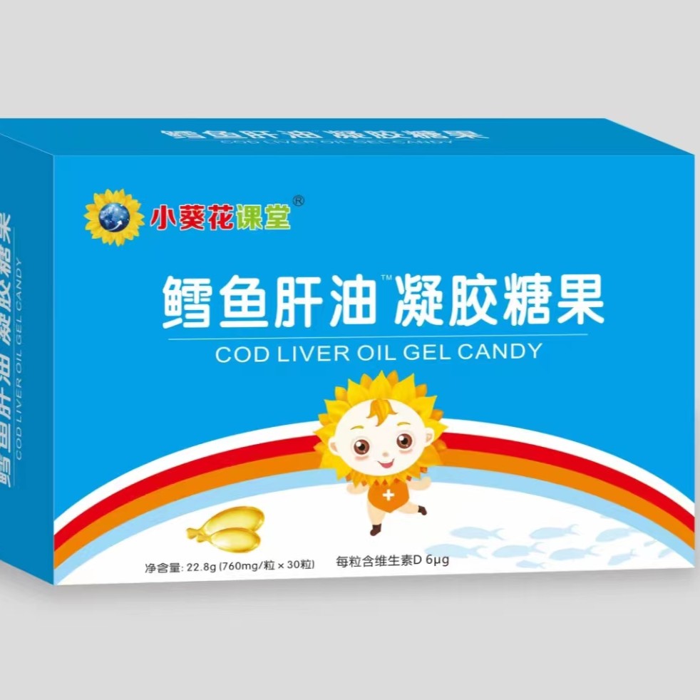 小葵花课堂鳕鱼油凝胶糖果