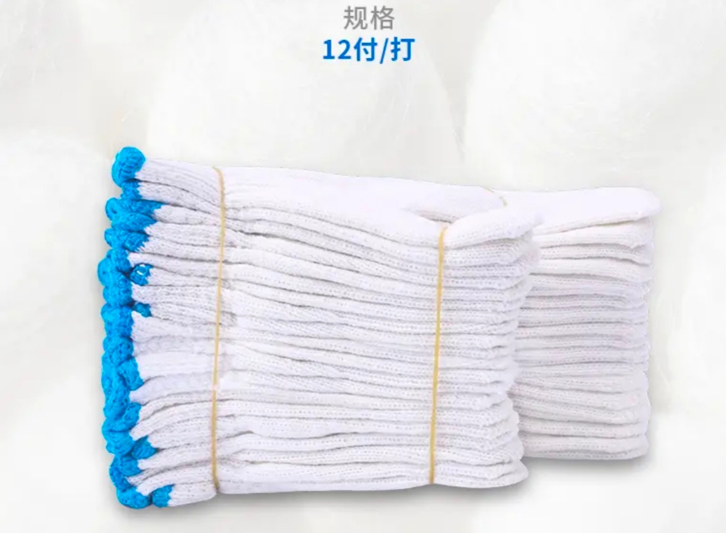 干活棉线手套劳保手套加厚耐磨工地手套搬砖耐用上班耐脏棉纱手套