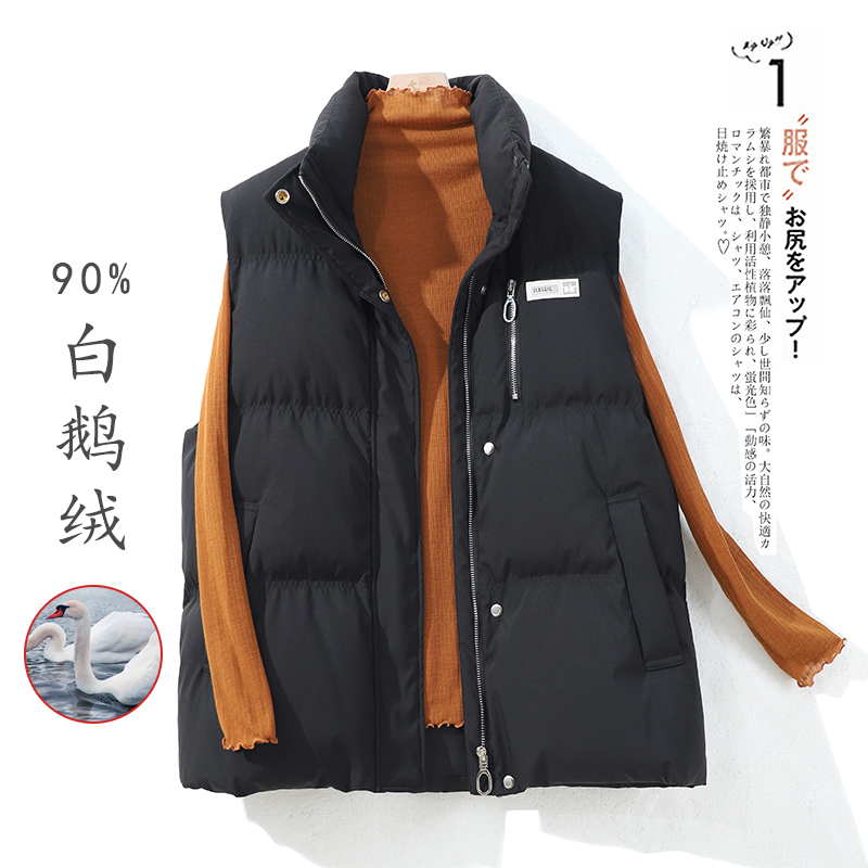 立领羽绒马甲男女同款冬季90白鹅绒加厚时尚大码外套宽松鹅绒背心