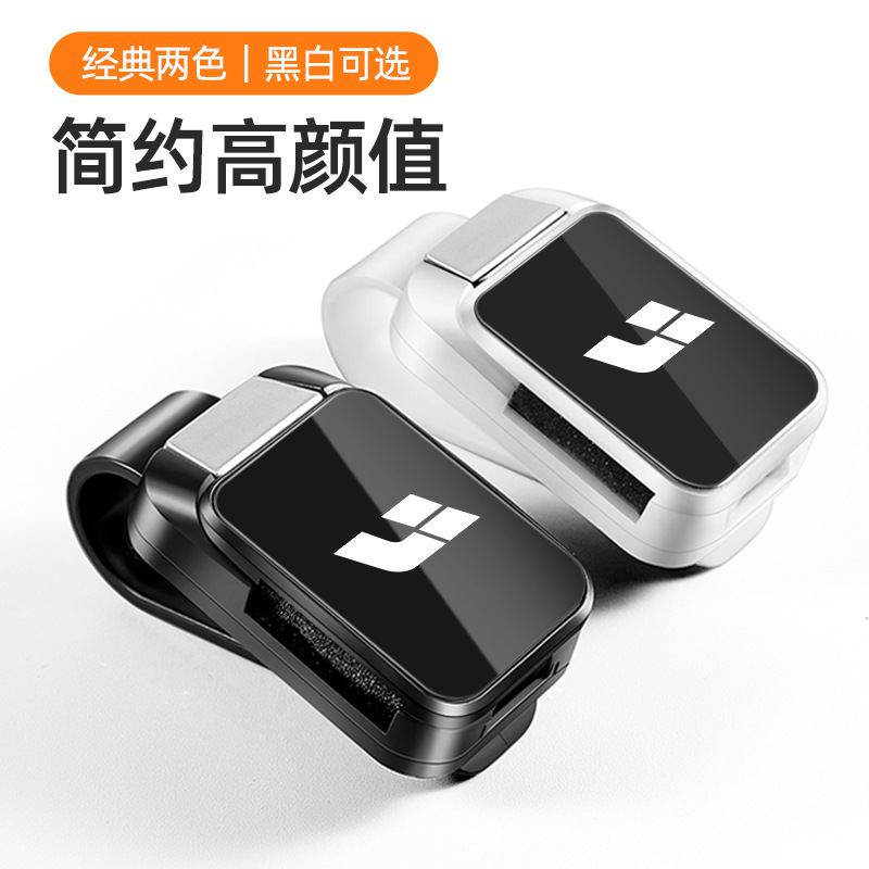 理想L9/L8/L7/L6/ONE车载眼镜夹MEGA/M7/M8M9眼镜收纳创意高档夹