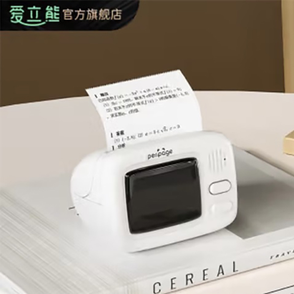 【赠品】爱立熊A2打印机