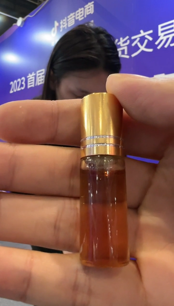 【闪购商品】古法精油5克装