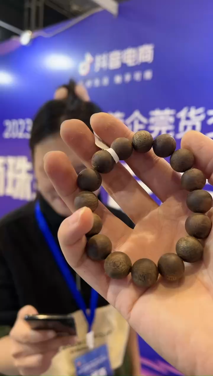 【闪购商品】沉香手串奇楠卡14圆珠单圈手串多样性发一条