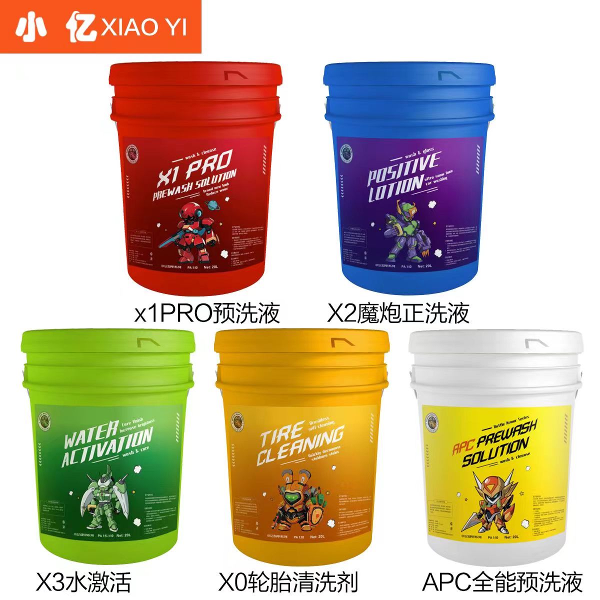 APC高泡泥沙预洗洗车液汽车轮胎轮毂钢圈清洗剂强力去污大桶原液