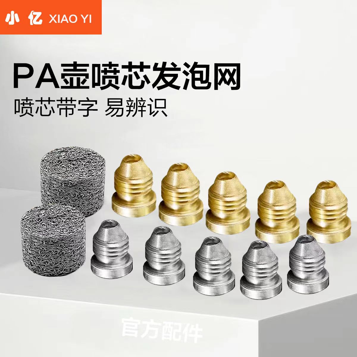 【活动大促】3层发泡网