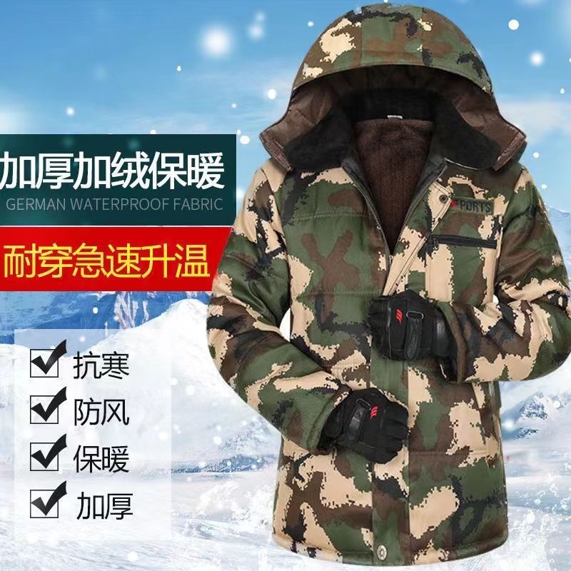 【小扬哥推荐】男士迷彩棉服棉袄加绒加厚夹克劳保防寒中长短款保