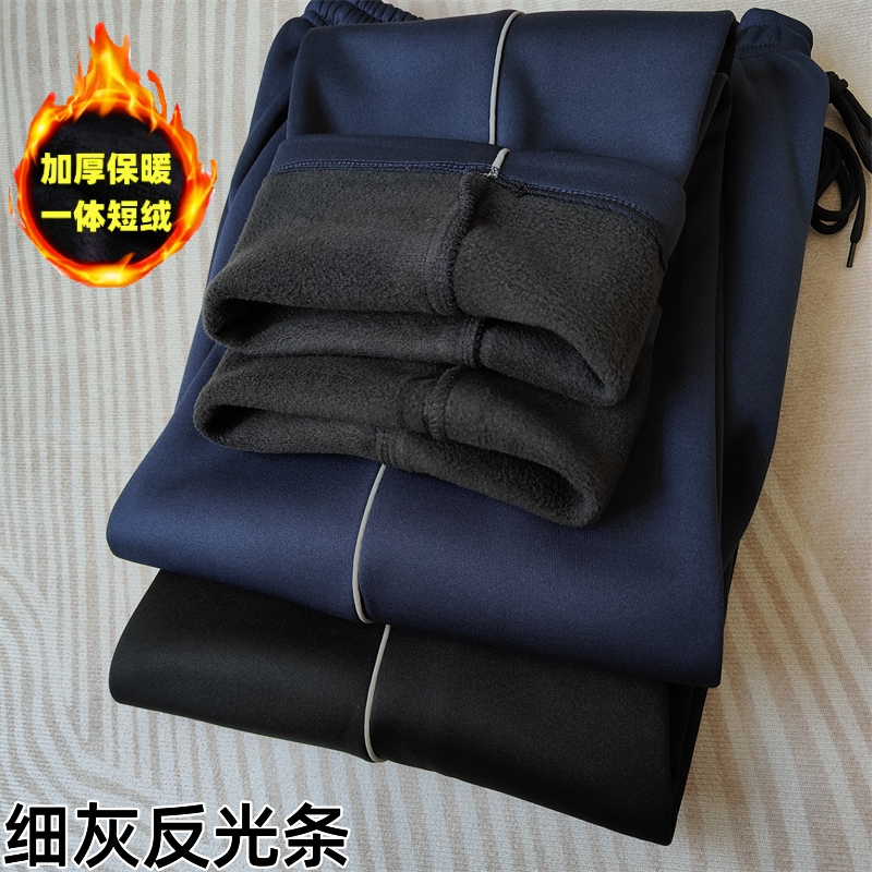 【小扬哥推荐】大码冬季加绒细灰反光条校服裤子一条杠初高中学生