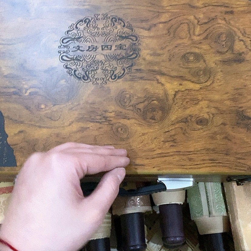 【闪购商品】书法x 55558