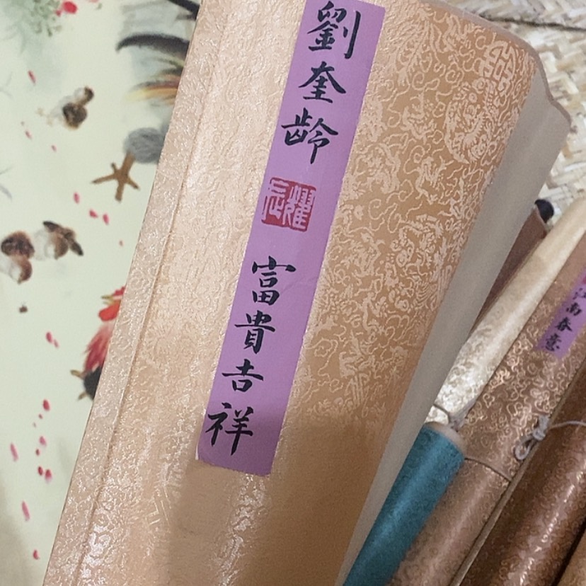 【闪购商品】书法5555555