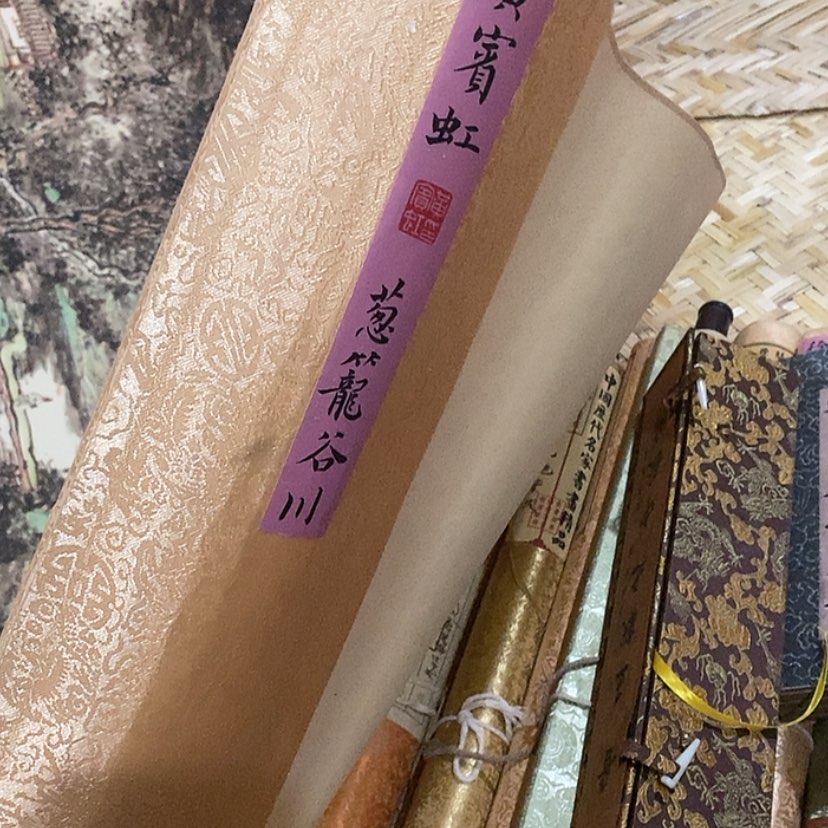 【闪购商品】书法65555555