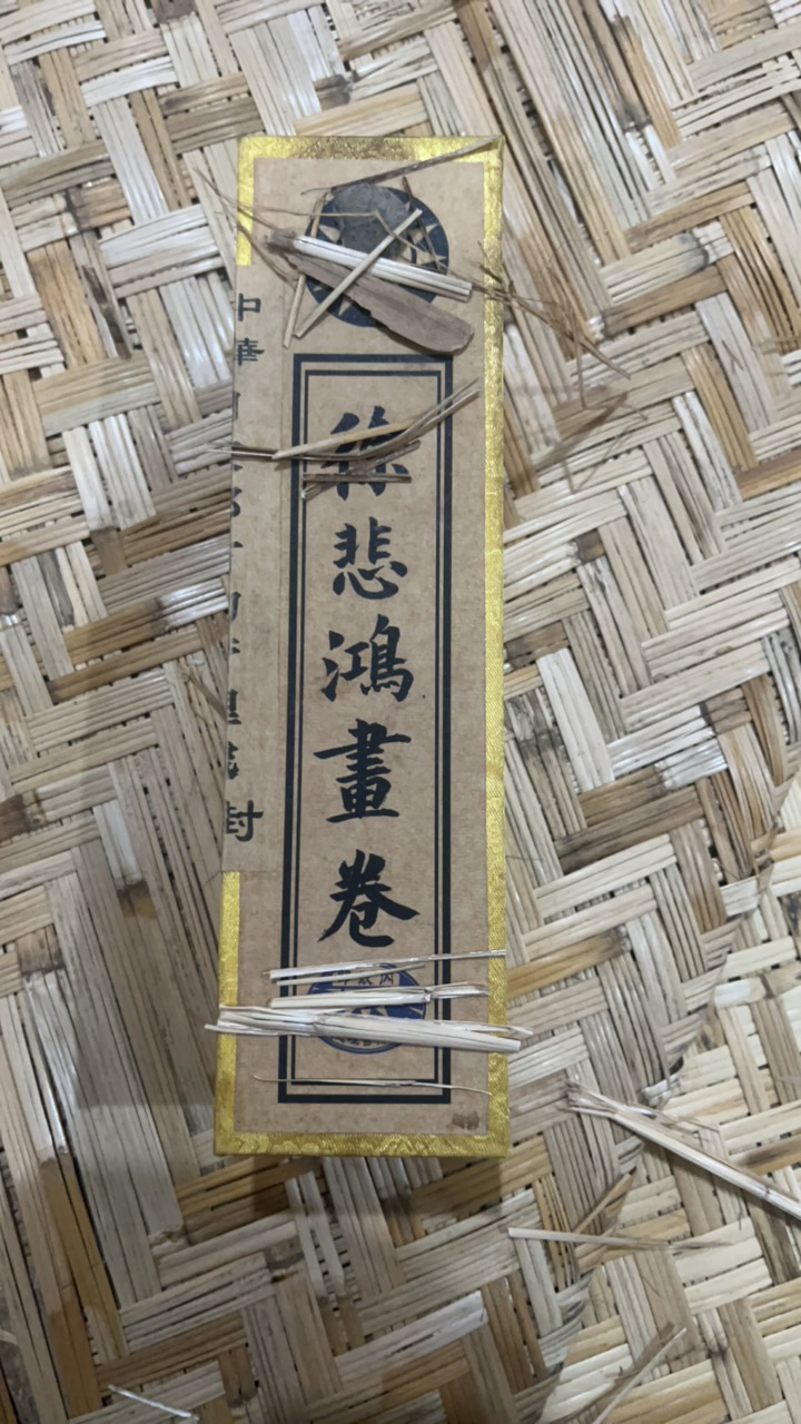 小合晃徐画卷摆件