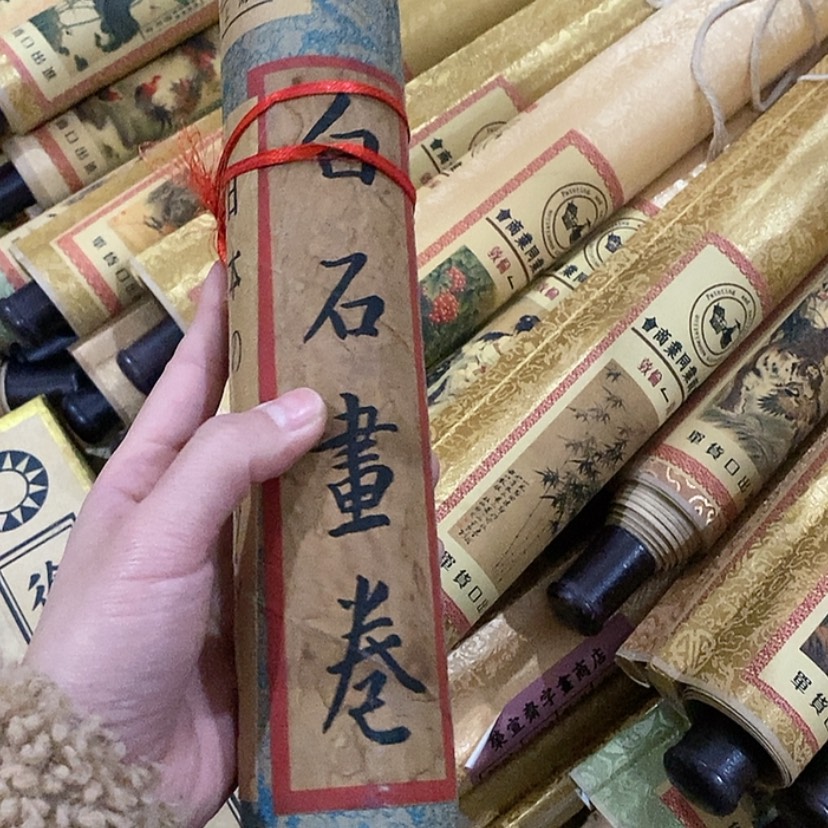【闪购商品】书法5555555