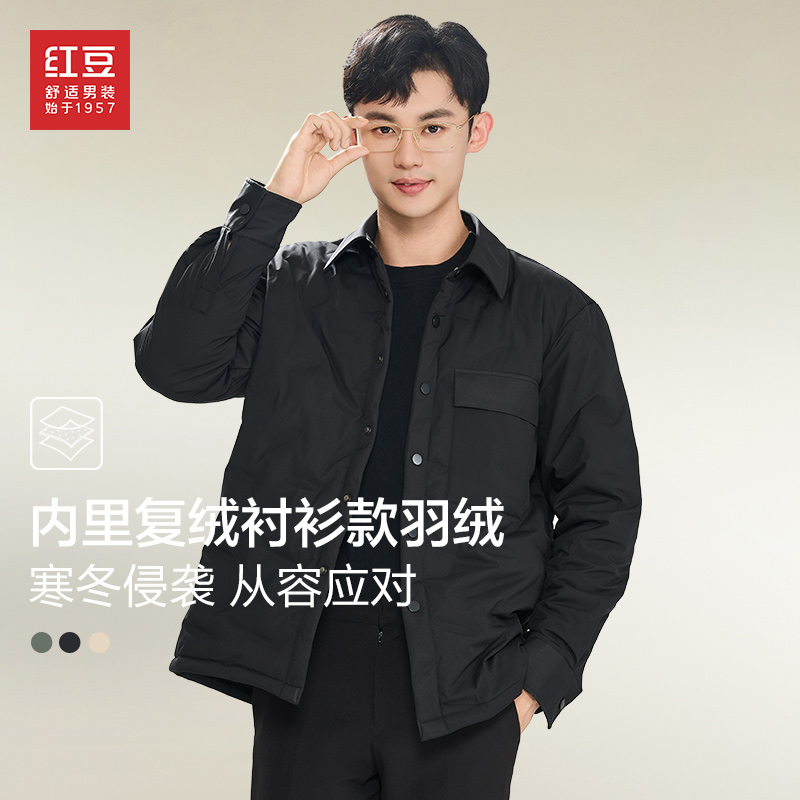 【90绒+加绒】红豆男装羽绒服秋冬舒适男士衬衫款轻羽绒休闲男外套