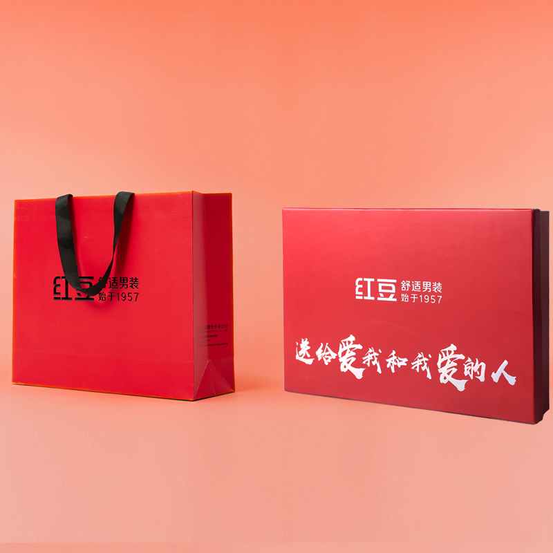 【红豆舒适男装礼盒】红豆高档精美送礼包装 伴手礼盒 礼品盒空盒子