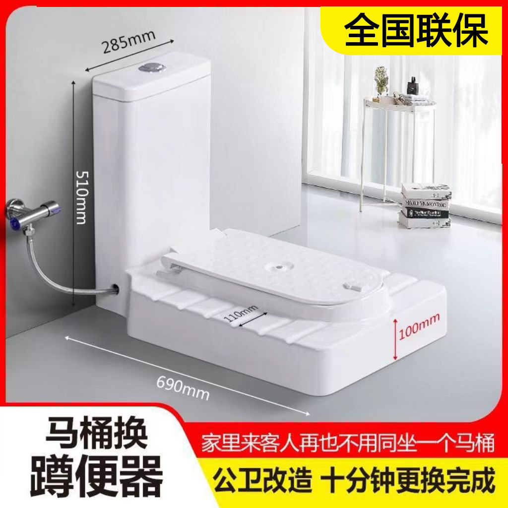 免砌台免挖坑蹲便器10.0超大排污不堵塞卫生间马桶连体蹲便器一体