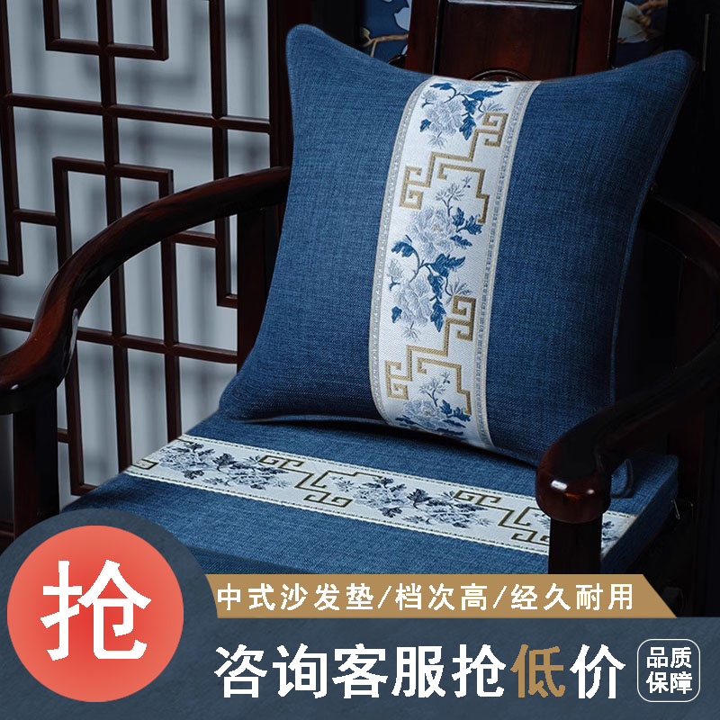唯曼乐居新款中式座椅海绵加厚坐垫定制中式椅垫新中式防滑可拆