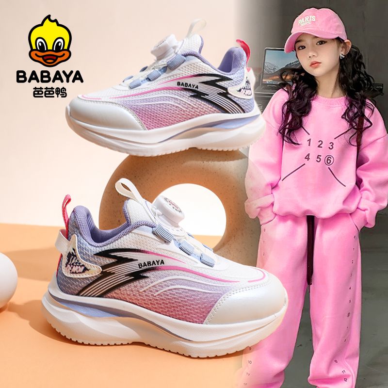 芭芭鸭儿童运动鞋2026春季新款男女童网面跑步鞋透气中大童休闲鞋