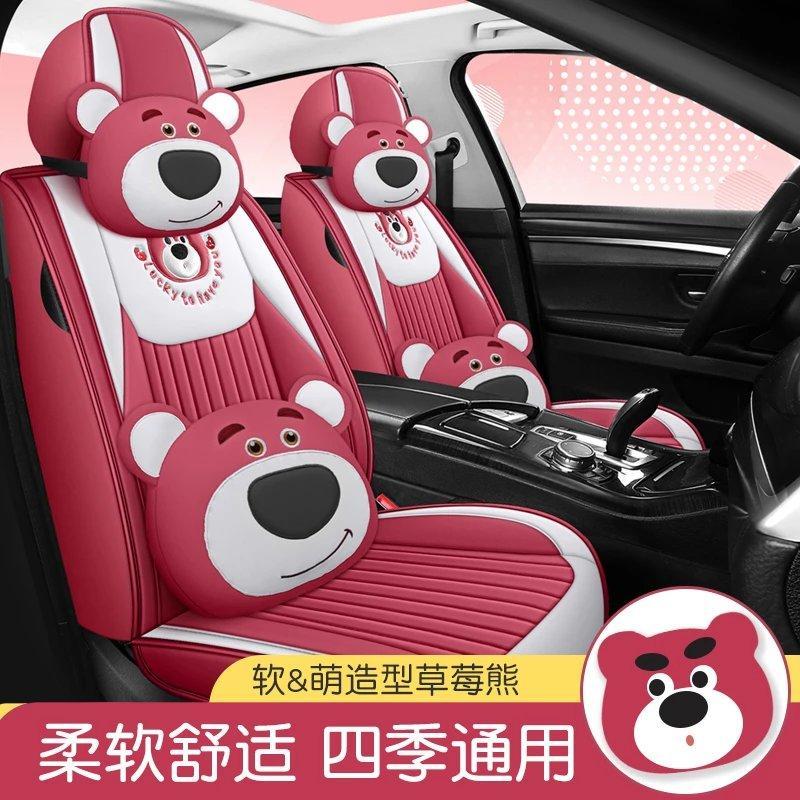 丰田亚洲龙坐垫2023款卡通冬季全皮座套四季通用全包围座椅套
