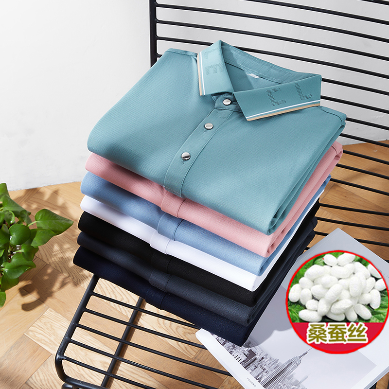 断码捡漏【56款-100款】-桑蚕丝男士商务休闲Polo衫冰凉透气短袖