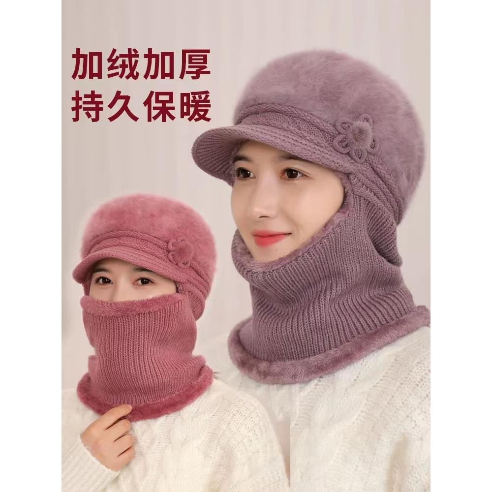 帽子女冬季连体帽中老年人妈妈加绒毛线帽奶奶骑车保暖防风帽围脖