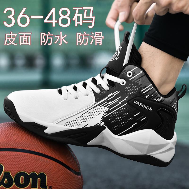 李宁国潮青年大码男鞋46秋冬款47青少年48运动鞋男初中学生高帮篮