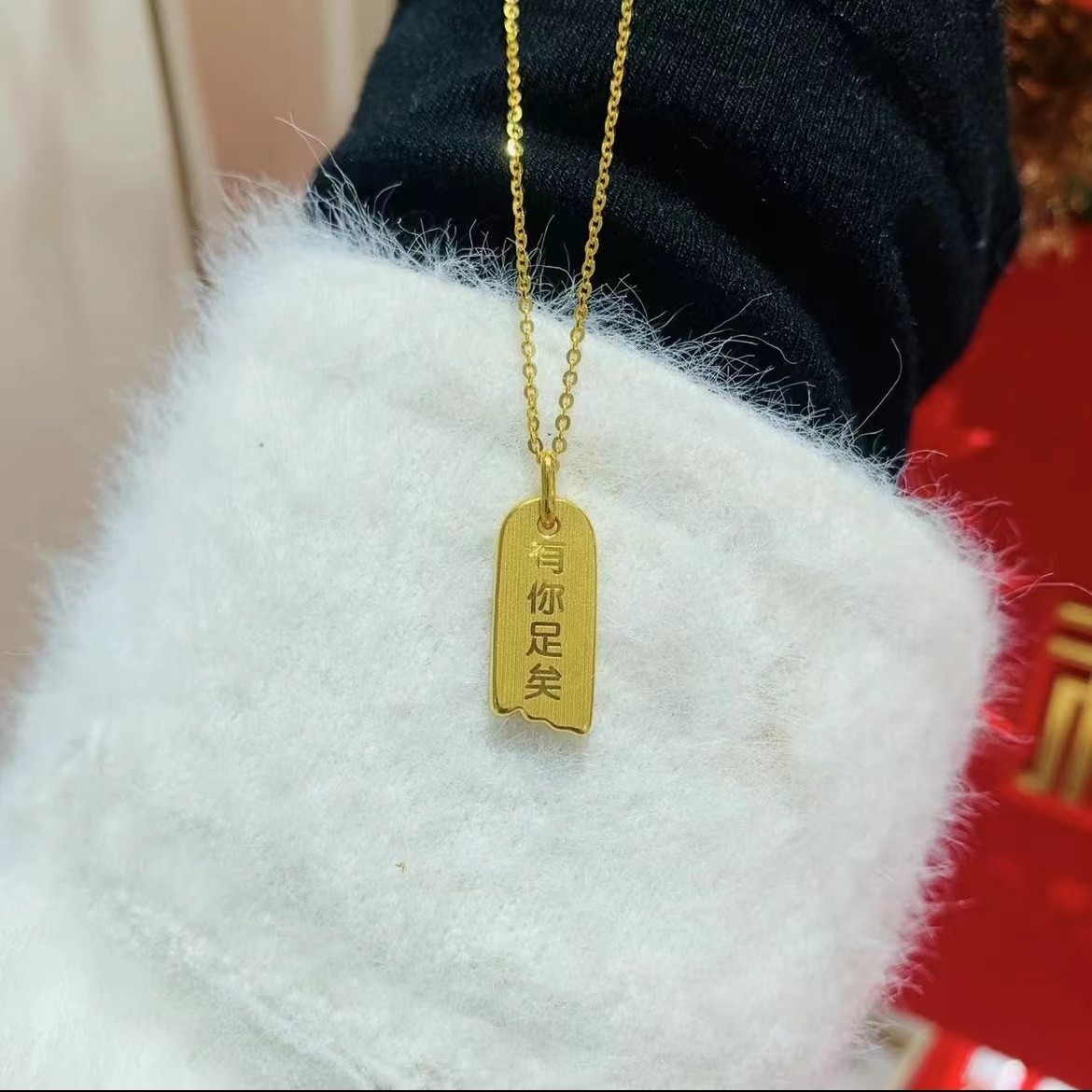 Chow Tai Seng/周大生足金有你足矣吊坠-时尚百搭项链轻奢实心