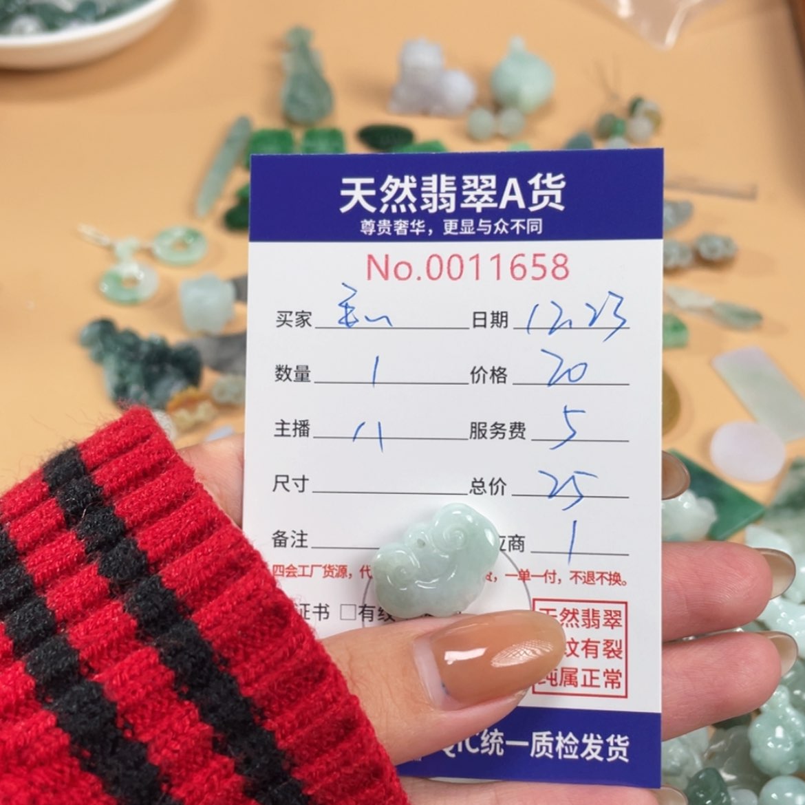 【闪购商品】翡翠颈饰未镶嵌毛**萌