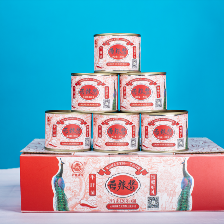 美味牛肝菌香辣酱120g*6罐 开盖即食（厂家直销）