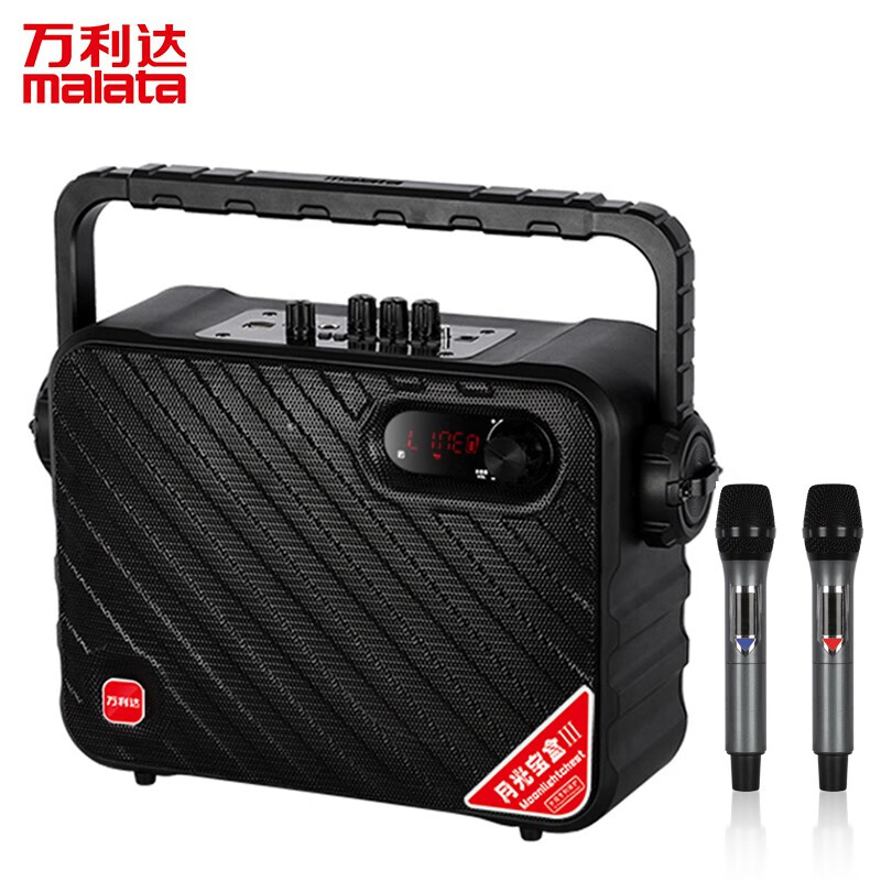 万利达（Malata）M+9111手提便携式广场舞音响家用户外移动蓝牙音响