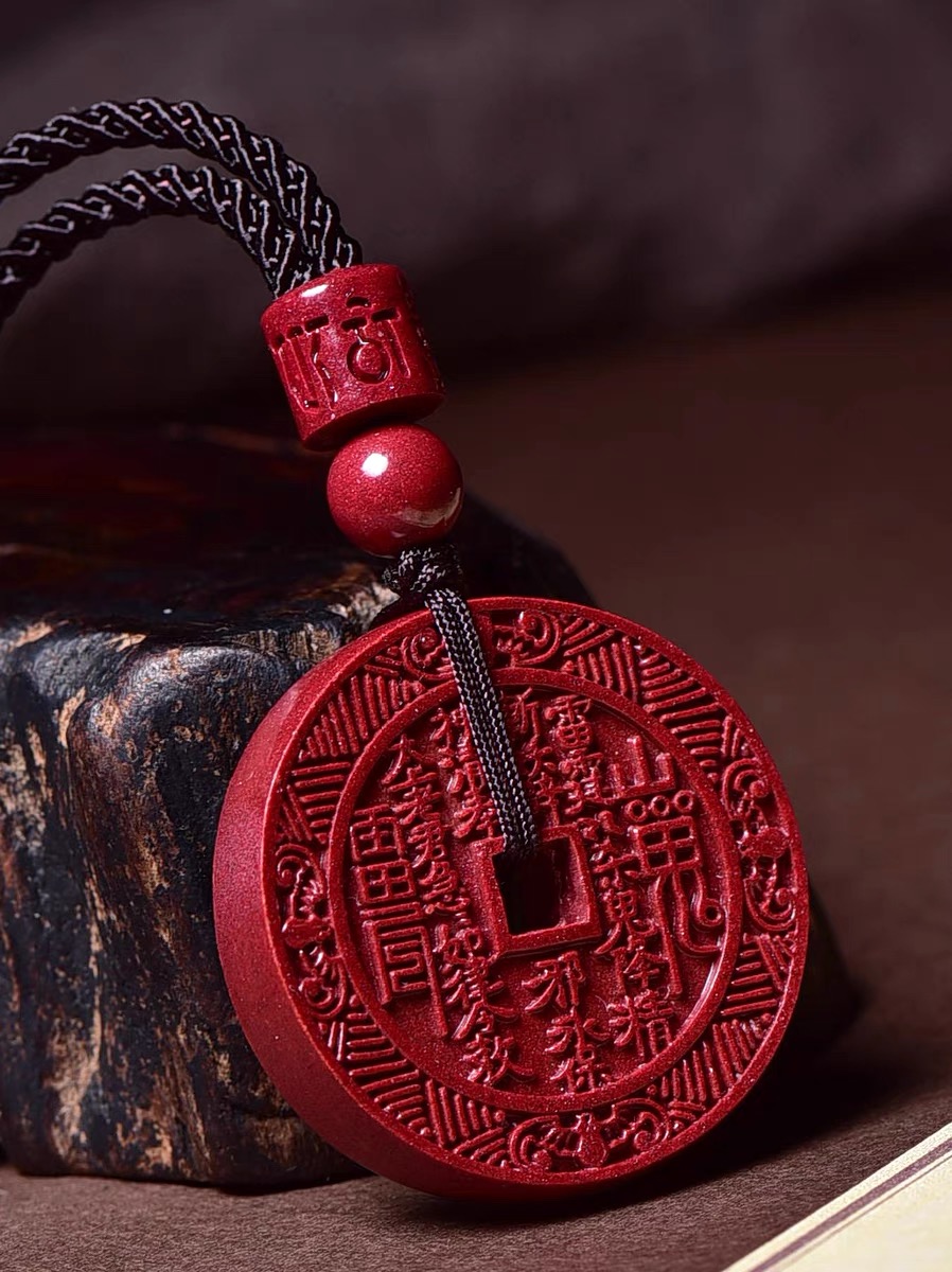 辰砂（处理）高含量紫砂山鬼花钱红色刻字项坠雕刻
