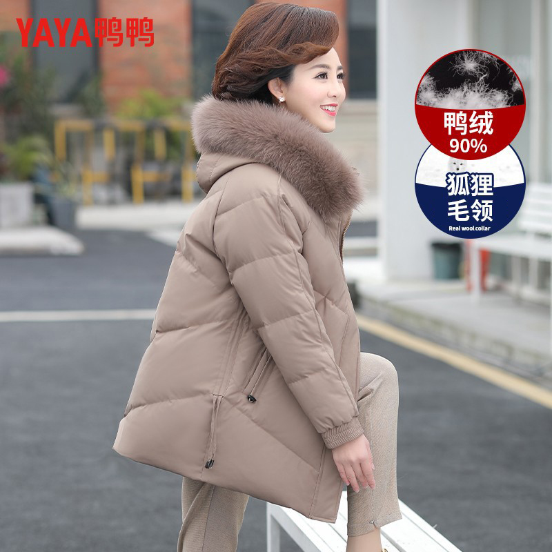 鸭鸭中年妈妈羽绒服中长款洋气加厚保暖优雅毛领外套女DYYR6B0020