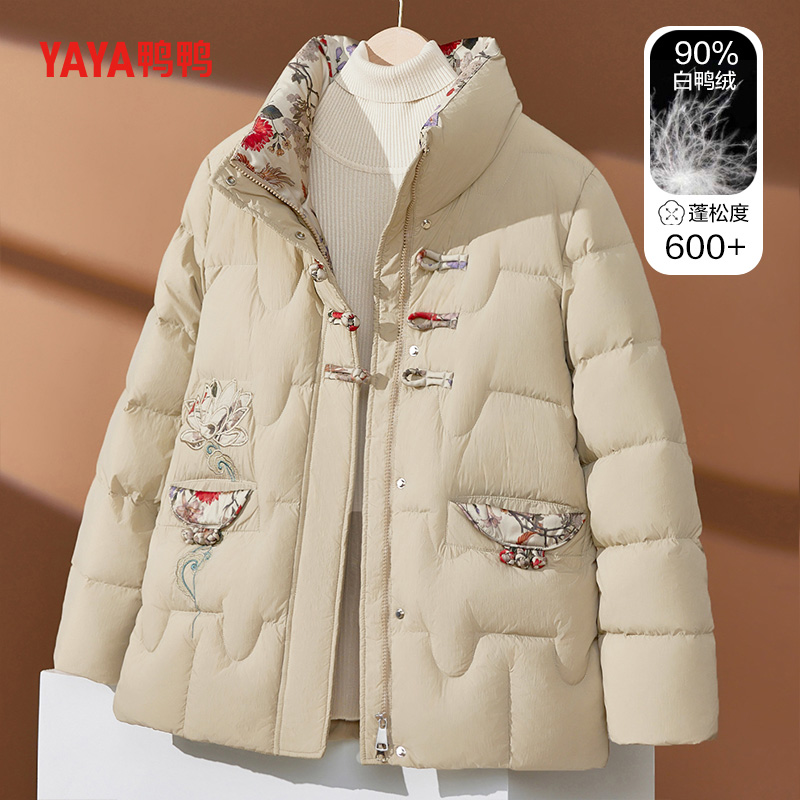 妈妈冬季新款羽绒服女士中老年时尚妈妈装短款立领保暖加厚外套X
