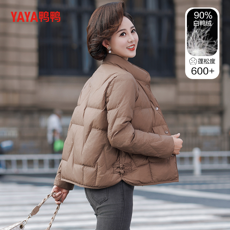 鸭鸭中年妈妈羽绒服女短款秋冬季轻薄中老年保暖冬装YE3B608722Q