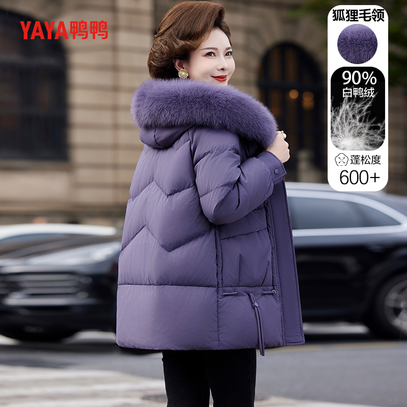 鸭鸭中老年连帽冬装中长款羽绒服女款冬季新款中年妈妈毛领外套X
