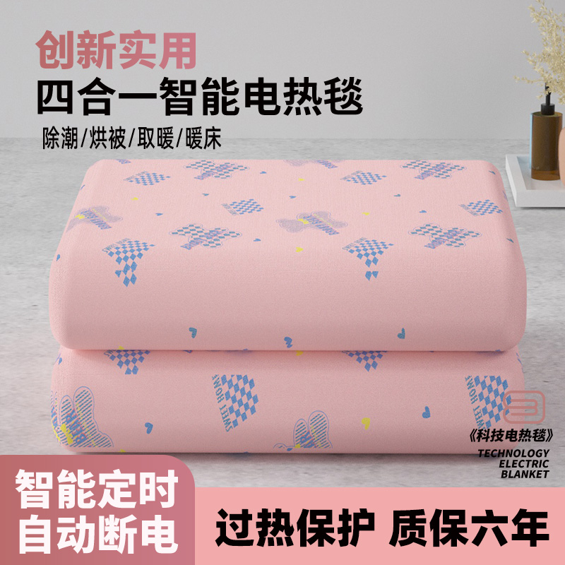 新款丝梦品牌电热毯双人双控调节电褥子家用加大官方正品