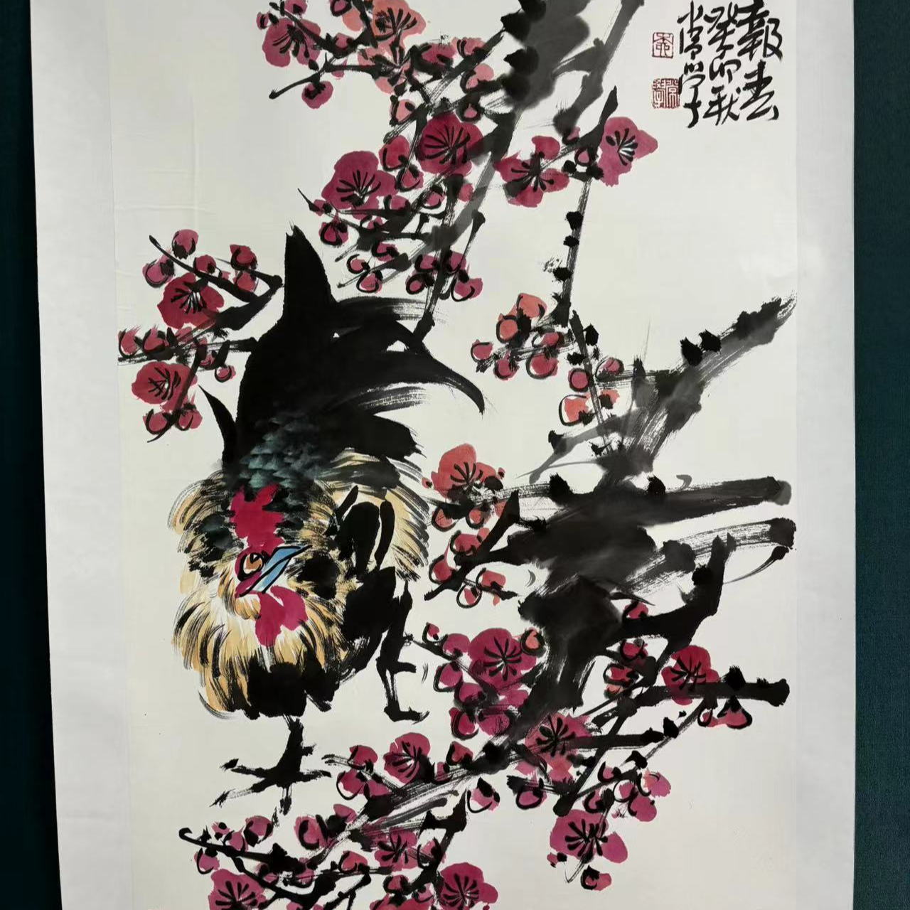 柳常学老师/国画作品/三开68*45（证书合影）