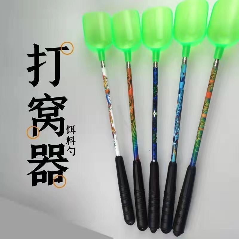 打窝勺伸缩塑料远投打窝勺抛饵勺钓鱼远投打窝器投饵器投饵料勺